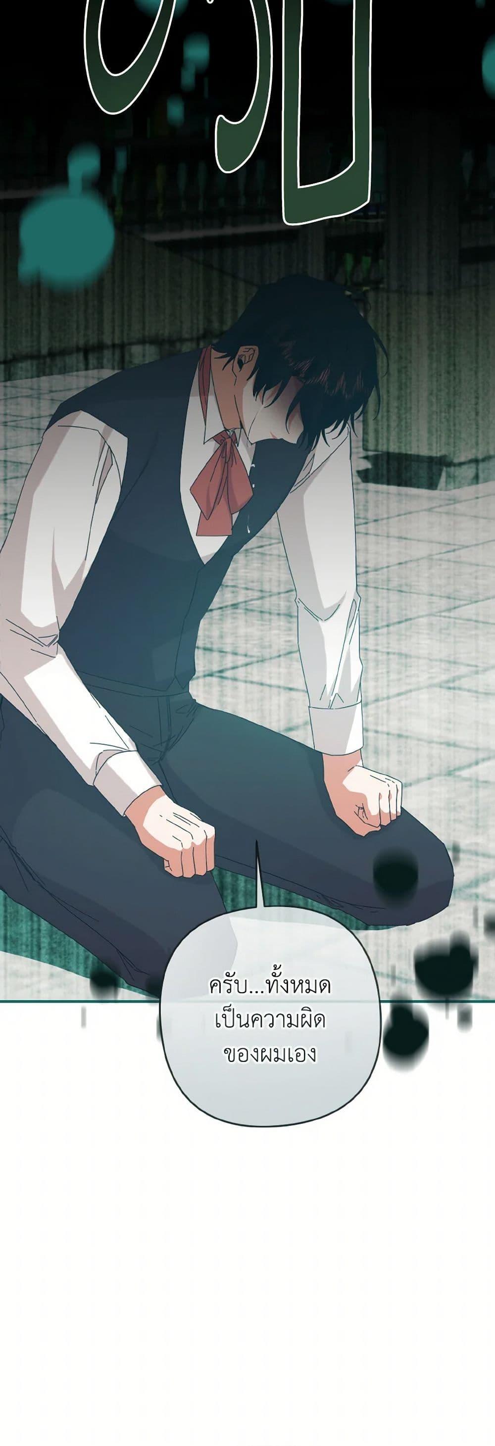 Manga-lc-com อ่านมังงะ อ่านการ์ตูน ออนไลน์ ฟรี I Tamed the Duke ตอนที่ 1 2 3 4 5 6 7 8 9 10 11 12 13 14 ฟรี ไม่มีโฆษณา Manga-lc - อ่าน มังงะ อ่าน การ์ตูน ออนไลน์ อ่านมังงะ ฟรี