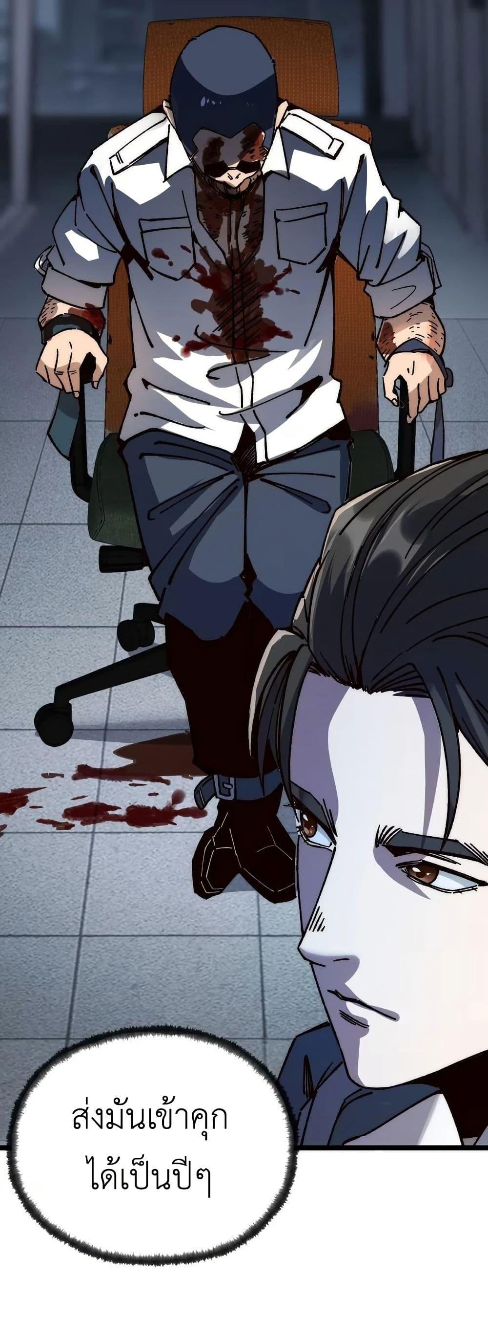 Manga-lc-com อ่านมังงะ อ่านการ์ตูน ออนไลน์ ฟรี The King of Beasts ตอนที่ 1 2 3 4 5 6 7 8 9 10 11 12 13 14 ฟรี ไม่มีโฆษณา Manga-lc - อ่าน มังงะ อ่าน การ์ตูน ออนไลน์ อ่านมังงะ ฟรี