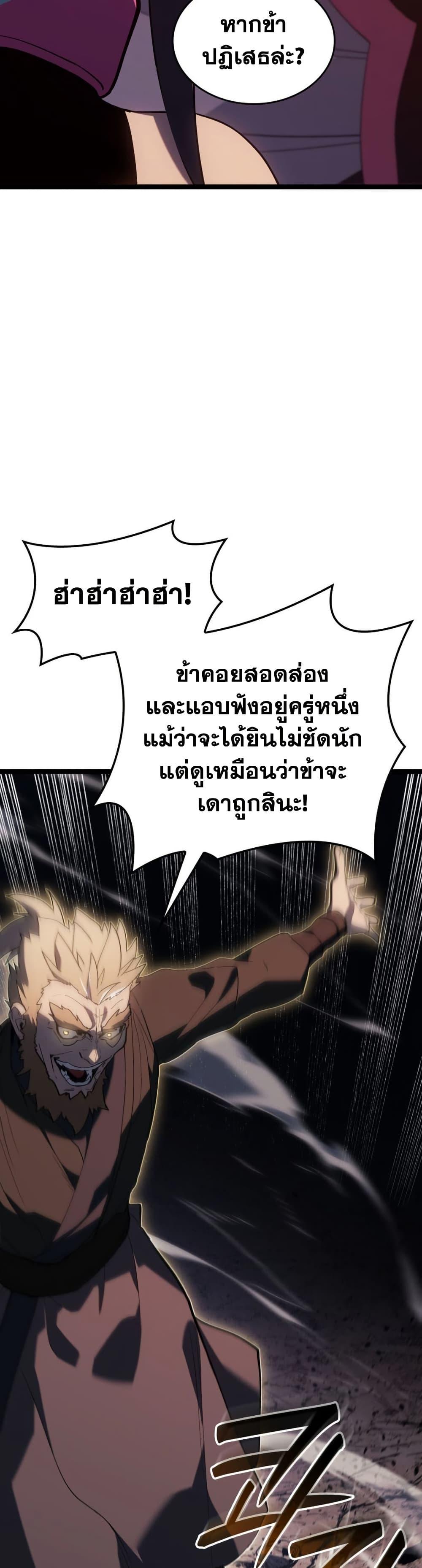 Manga-lc-com อ่านมังงะ อ่านการ์ตูน ออนไลน์ ฟรี Reaper of the Drifting Moon ตอนที่ 1 2 3 4 5 6 7 8 9 10 11 12 13 14 ฟรี ไม่มีโฆษณา Manga-lc - อ่าน มังงะ อ่าน การ์ตูน ออนไลน์ อ่านมังงะ ฟรี