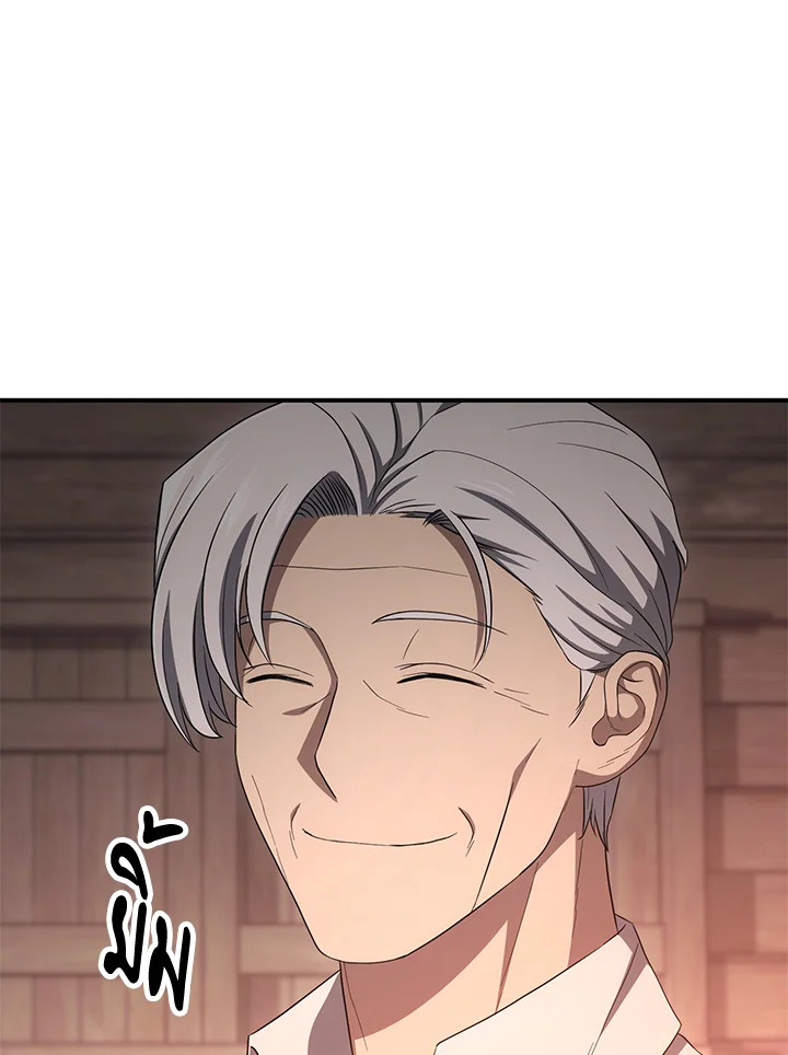 พลทหารโครงกระดูกผู้ม ตอนที่ 151 รูปที่ 10