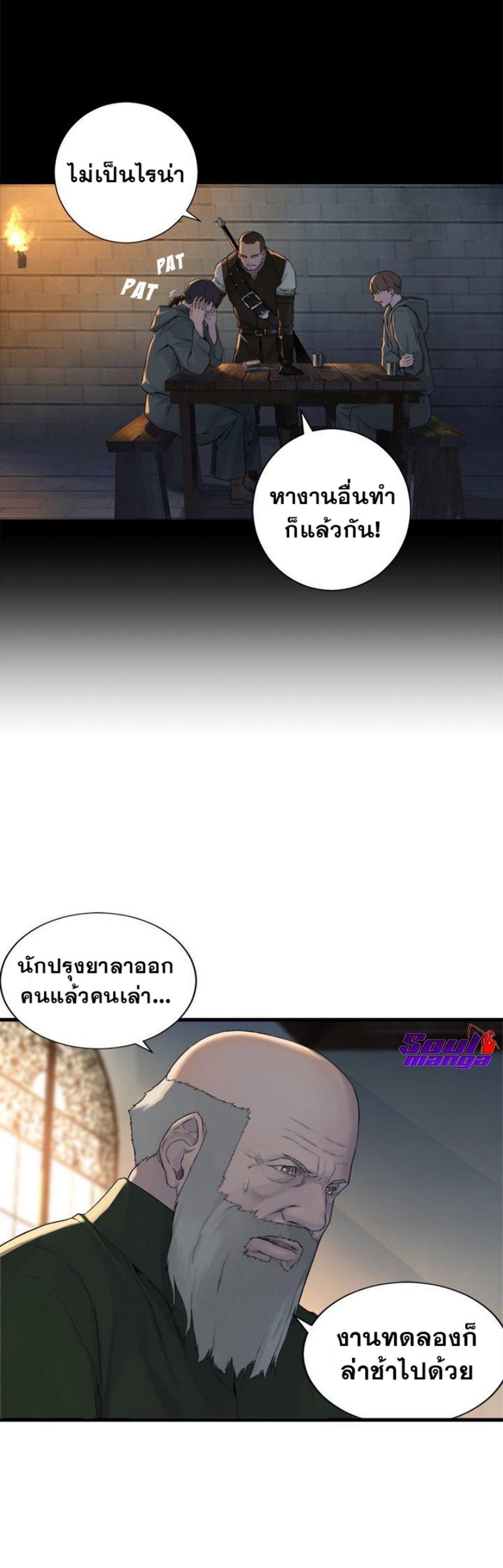 Manga-lc-com อ่านมังงะ อ่านการ์ตูน ออนไลน์ ฟรี Her Summon ตอนที่ 1 2 3 4 5 6 7 8 9 10 11 12 13 14 ฟรี ไม่มีโฆษณา Manga-lc - อ่าน มังงะ อ่าน การ์ตูน ออนไลน์ อ่านมังงะ ฟรี
