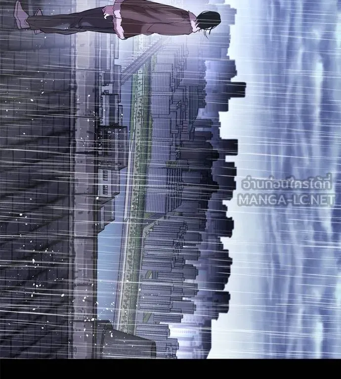 เรียกฉันว่าพระเจ้า ตอนที่ 37 รูปที่ 165