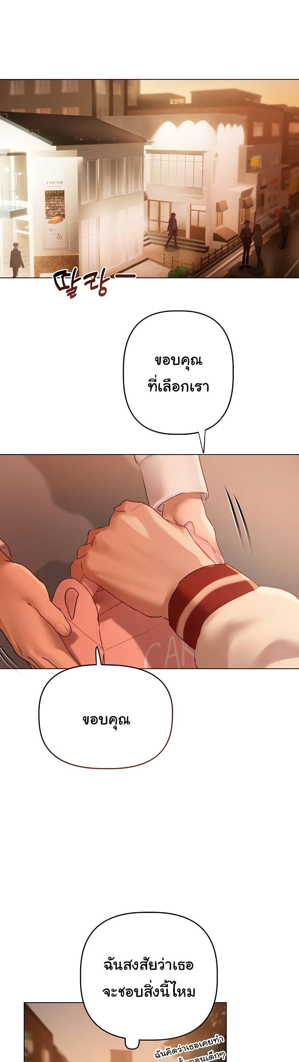Doujin-Lc- อ่าน โดจิน มังฮวา เกาหลี ญี่ปุ่น จีน แปลไทย Getting to Know Mila ตอนที่ 1 2 3 4 5 6 7 8 9 10 11 12 13 14 ฟรี ไม่มีโฆษณา อ่าน โดจิน Manhwa เกาหลี ญี่ปุ่น จีน เรามีครบ คัดมาให้เน้นๆ โดจิน 18+ รับประกันความฟินโดย  Doujin Lc