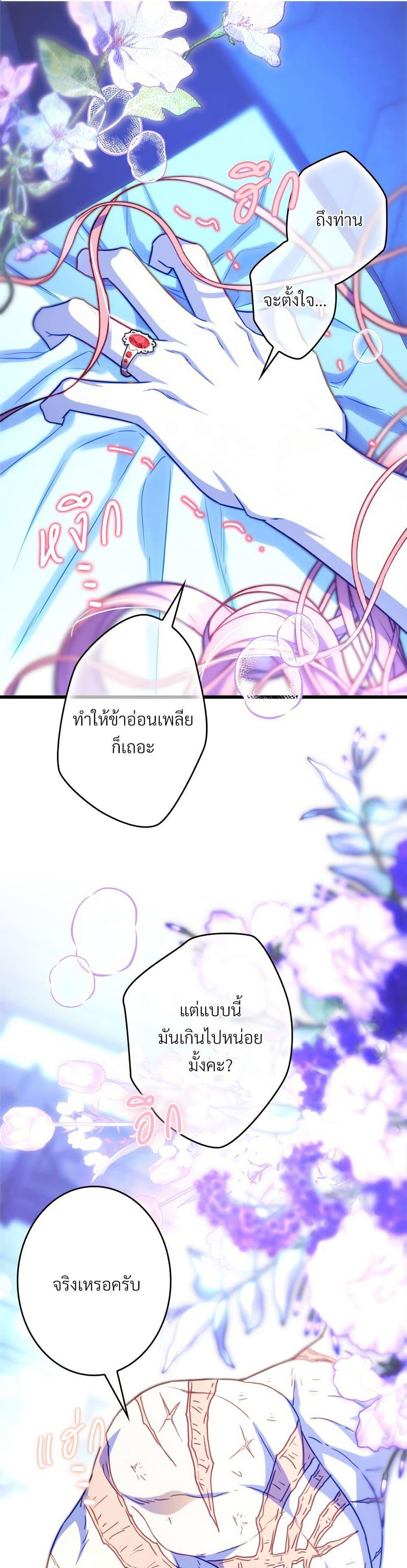 Manga-lc-com อ่านมังงะ อ่านการ์ตูน ออนไลน์ ฟรี Another Typical Fantasy Romance ตอนที่ 1 2 3 4 5 6 7 8 9 10 11 12 13 14 ฟรี ไม่มีโฆษณา Manga-lc - อ่าน มังงะ อ่าน การ์ตูน ออนไลน์ อ่านมังงะ ฟรี