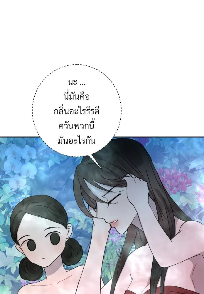 จันทร์เจ้า ตอนที่ ตอนที่ ๒๐  ความรู้สึกวูบหนึ่ง รูปที่ 91