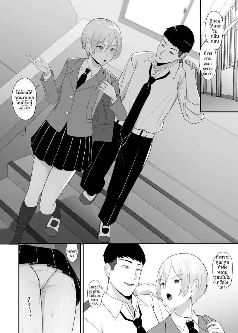 Doujin-Lc- อ่าน โดจิน มังฮวา เกาหลี ญี่ปุ่น จีน แปลไทย มุมมองความเป็นหญิงของเจ้าชาย (Charucharo) ตอนที่ 1 2 3 4 5 6 7 8 9 10 11 12 13 14 ฟรี ไม่มีโฆษณา อ่าน โดจิน Manhwa เกาหลี ญี่ปุ่น จีน เรามีครบ คัดมาให้เน้นๆ โดจิน 18+ รับประกันความฟินโดย  Doujin Lc