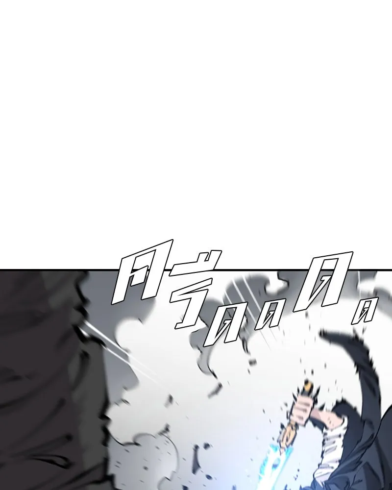 Player ตอนที่ 83 รูปที่ 104