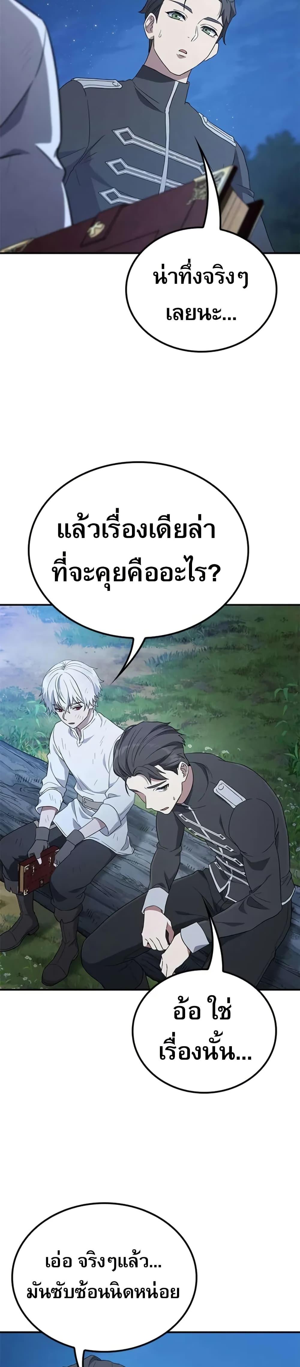 Manga-lc-com อ่านมังงะ อ่านการ์ตูน ออนไลน์ ฟรี Noble Lady Reformation Guide ตอนที่ 1 2 3 4 5 6 7 8 9 10 11 12 13 14 ฟรี ไม่มีโฆษณา Manga-lc - อ่าน มังงะ อ่าน การ์ตูน ออนไลน์ อ่านมังงะ ฟรี