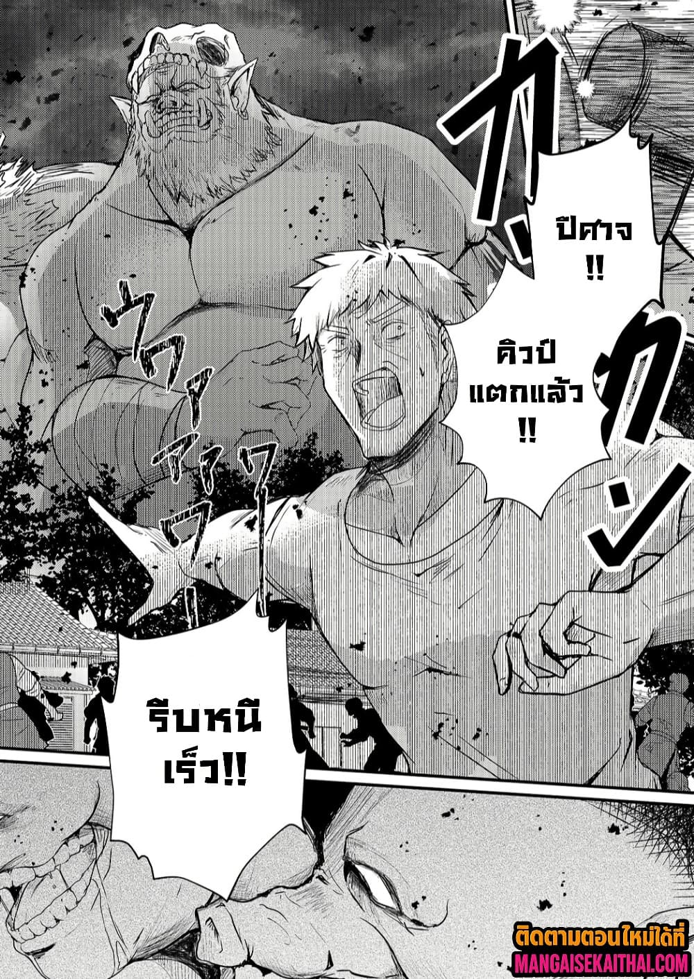 Manga-lc-com อ่านมังงะ อ่านการ์ตูน ออนไลน์ ฟรี Kai no Sekai wa Kami no Me de irodzuku ตอนที่ 1 2 3 4 5 6 7 8 9 10 11 12 13 14 ฟรี ไม่มีโฆษณา Manga-lc - อ่าน มังงะ อ่าน การ์ตูน ออนไลน์ อ่านมังงะ ฟรี