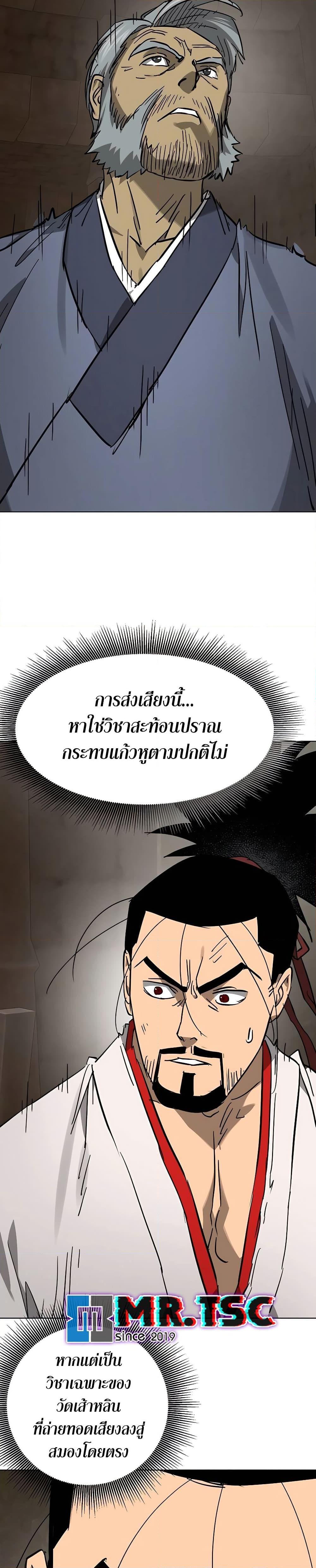 Manga-lc-com อ่านมังงะ อ่านการ์ตูน ออนไลน์ ฟรี Infinite Level Up in Murim ตอนที่ 1 2 3 4 5 6 7 8 9 10 11 12 13 14 ฟรี ไม่มีโฆษณา Manga-lc - อ่าน มังงะ อ่าน การ์ตูน ออนไลน์ อ่านมังงะ ฟรี