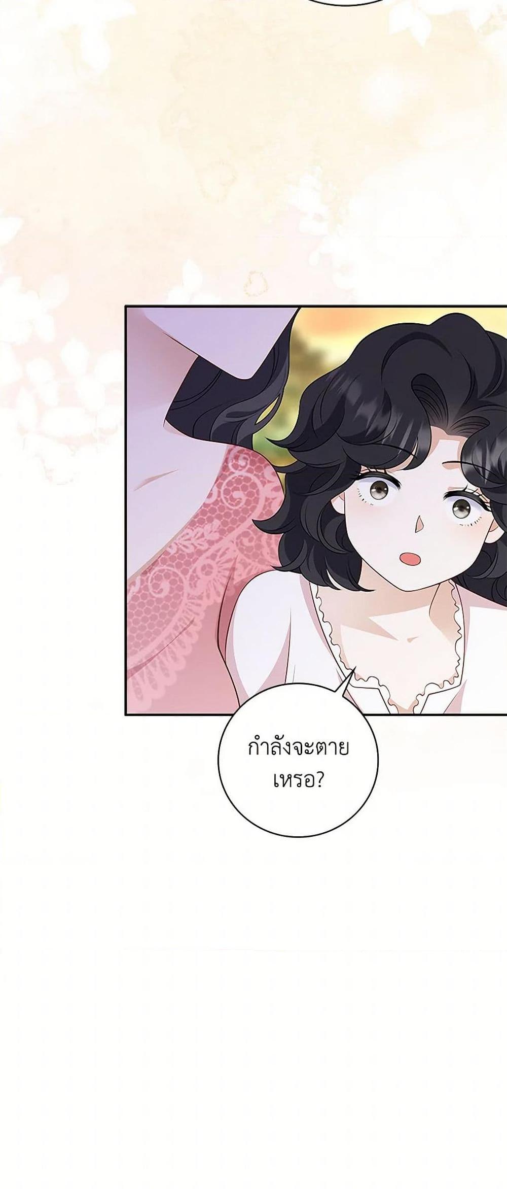 Manga-lc-com อ่านมังงะ อ่านการ์ตูน ออนไลน์ ฟรี After the Frozen Heart Melts ตอนที่ 1 2 3 4 5 6 7 8 9 10 11 12 13 14 ฟรี ไม่มีโฆษณา Manga-lc - อ่าน มังงะ อ่าน การ์ตูน ออนไลน์ อ่านมังงะ ฟรี