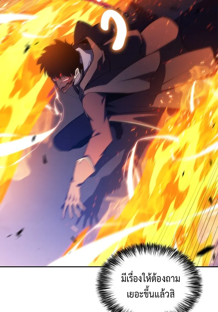 ลูกชายคนเล็กของดยุกคือมือสังหาร ตอนที่ 42 รูปที่ 88
