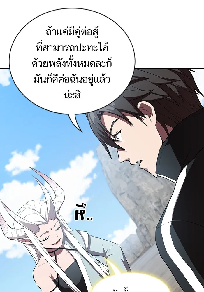 ผู้เล่นขั้นเทพแห่งหอคอยฝึกสอน ตอนที่ 148 รูปที่ 121