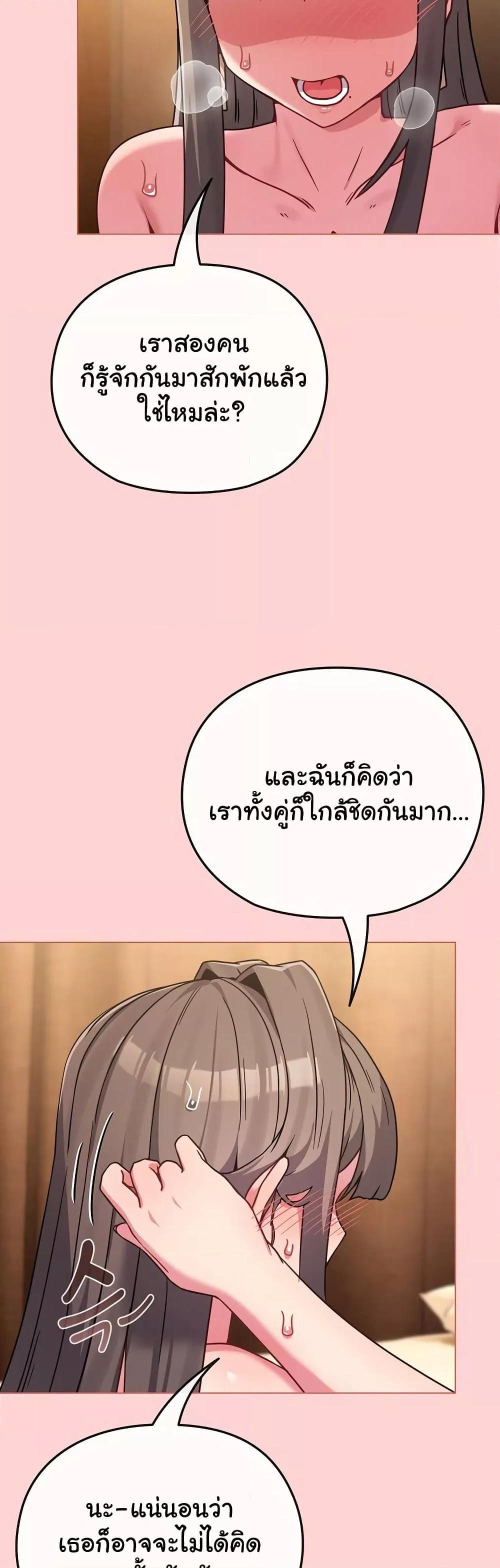 Doujin-Lc- อ่าน โดจิน มังฮวา เกาหลี ญี่ปุ่น จีน แปลไทย But You’re the Same Age as My Daughter! ตอนที่ 1 2 3 4 5 6 7 8 9 10 11 12 13 14 ฟรี ไม่มีโฆษณา อ่าน โดจิน Manhwa เกาหลี ญี่ปุ่น จีน เรามีครบ คัดมาให้เน้นๆ โดจิน 18+ รับประกันความฟินโดย  Doujin Lc