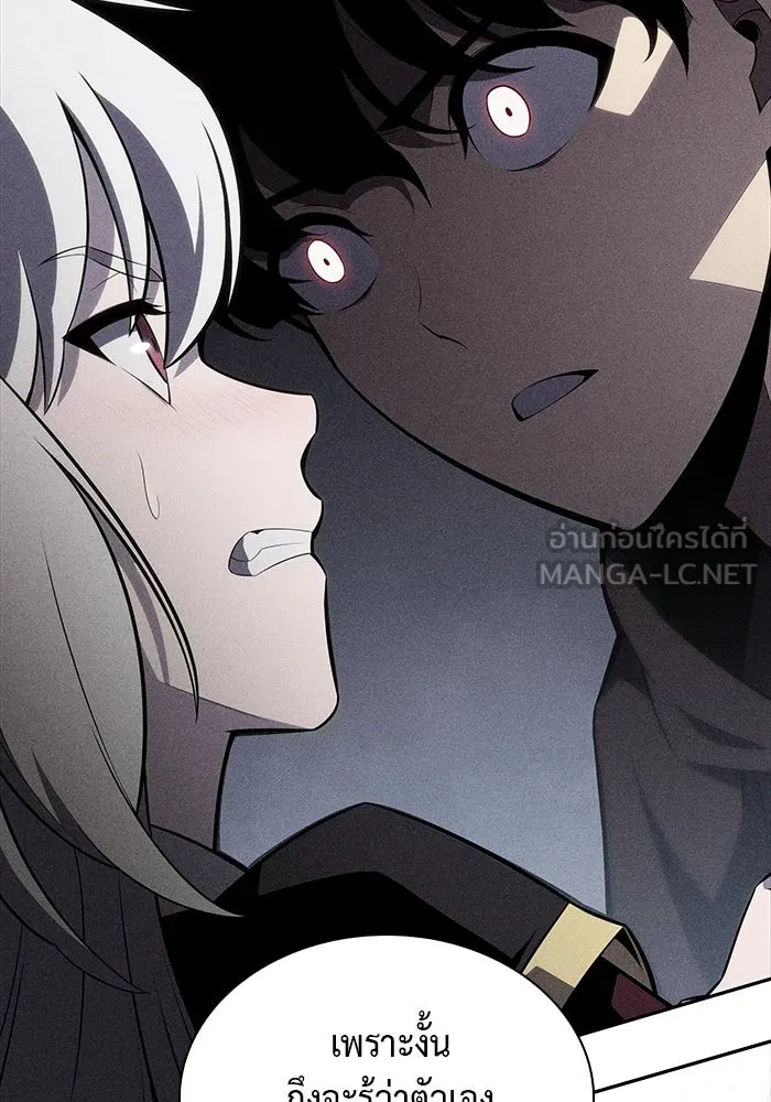 ลูกชายคนเล็กของดยุกคือมือสังหาร ตอนที่ 76 รูปที่ 117