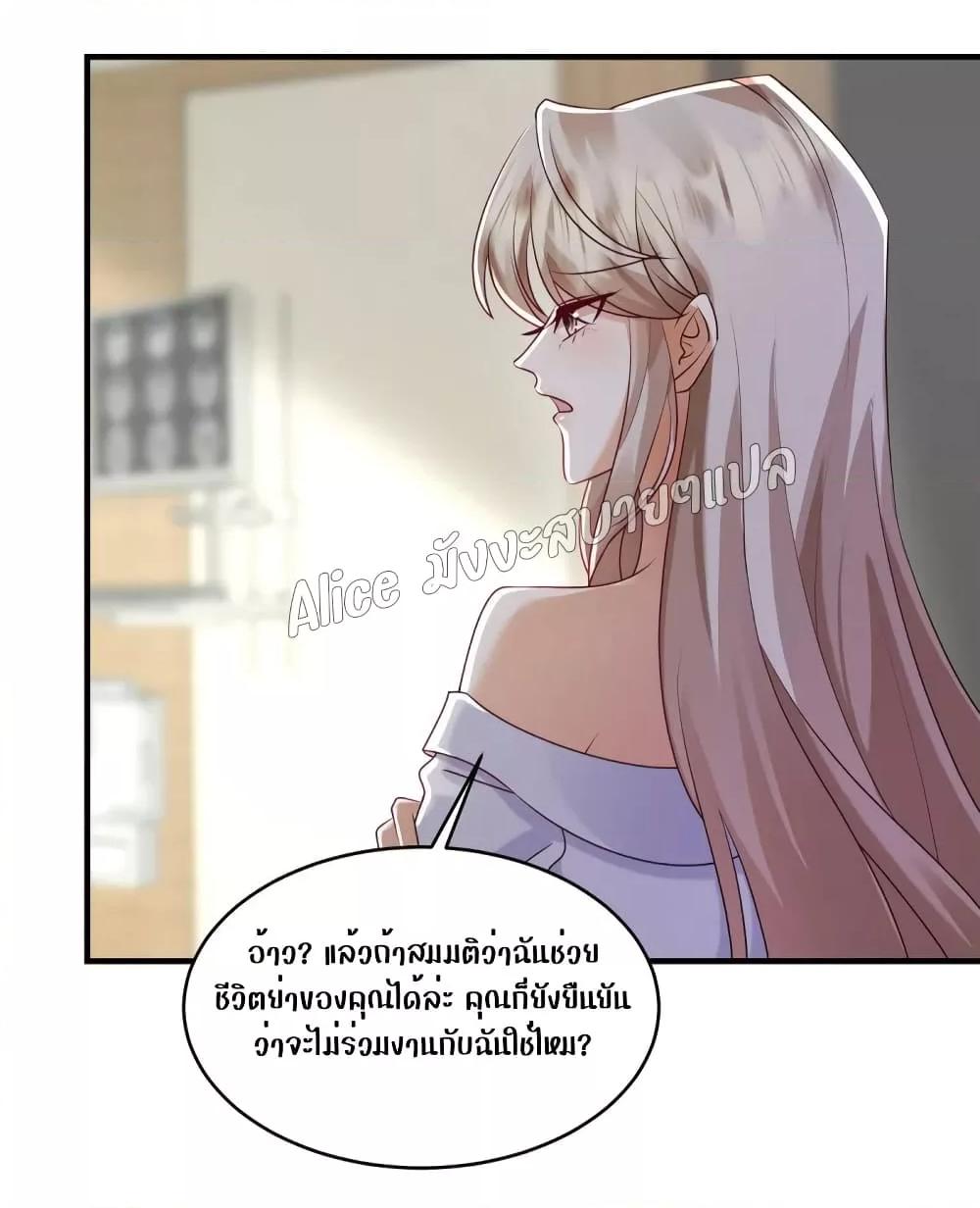 Manga-lc-com อ่านมังงะ อ่านการ์ตูน ออนไลน์ ฟรี PamperingtheP ตอนที่ 1 2 3 4 5 6 7 8 9 10 11 12 13 14 ฟรี ไม่มีโฆษณา Manga-lc - อ่าน มังงะ อ่าน การ์ตูน ออนไลน์ อ่านมังงะ ฟรี