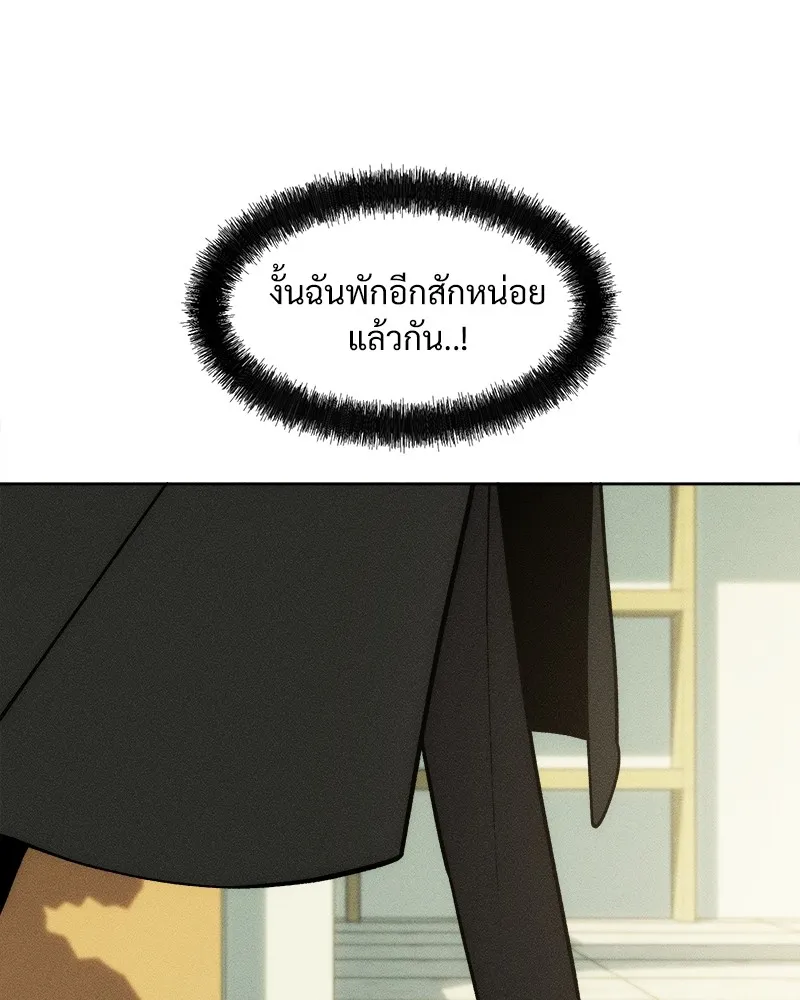 บุปผารุ่มราคะ ตอนที่ 5 รูปที่ 181