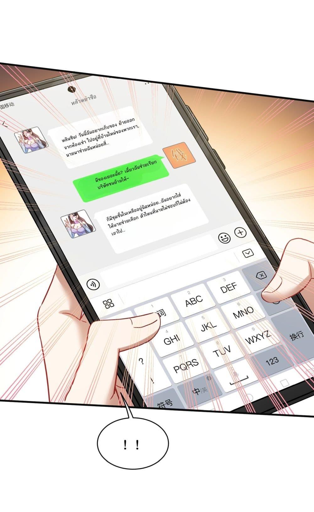 Manga-lc-com อ่านมังงะ อ่านการ์ตูน ออนไลน์ ฟรี Became a Billionaire After Dog Licking Improperly ตอนที่ 1 2 3 4 5 6 7 8 9 10 11 12 13 14 ฟรี ไม่มีโฆษณา Manga-lc - อ่าน มังงะ อ่าน การ์ตูน ออนไลน์ อ่านมังงะ ฟรี