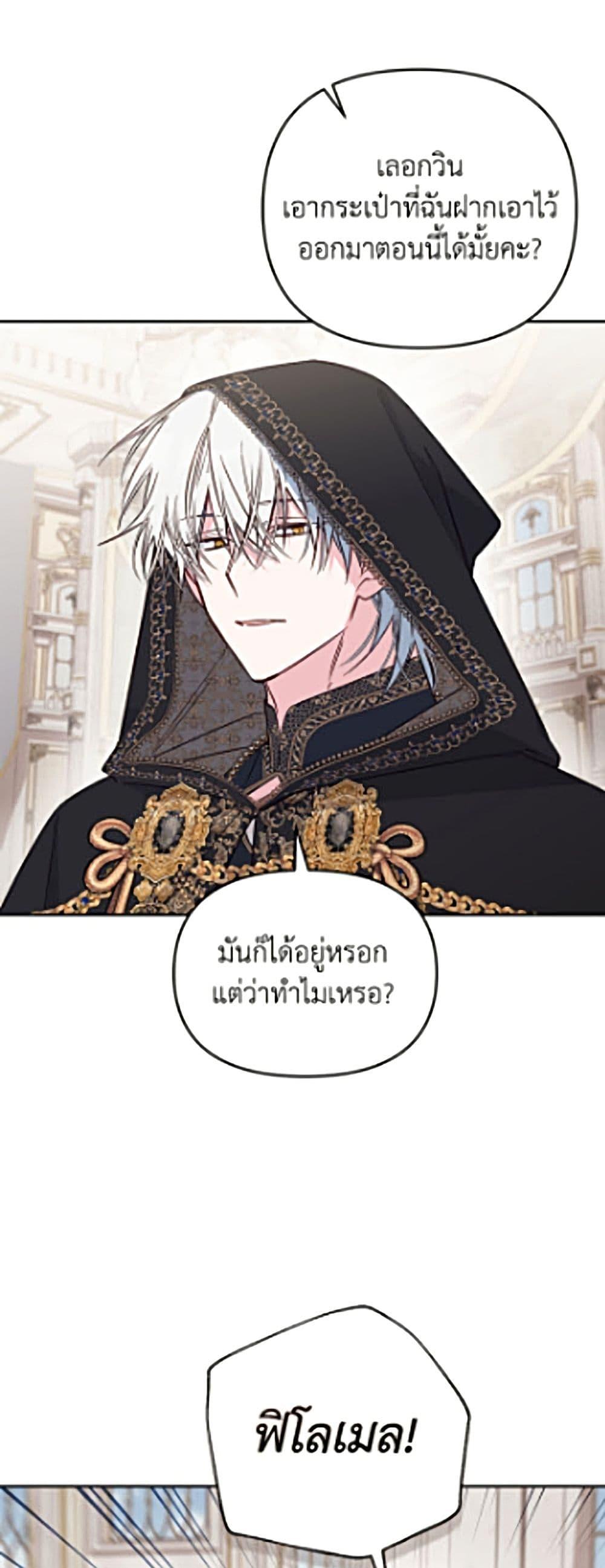 Manga-lc-com อ่านมังงะ อ่านการ์ตูน ออนไลน์ ฟรี No Place for the Fake Princess ตอนที่ 1 2 3 4 5 6 7 8 9 10 11 12 13 14 ฟรี ไม่มีโฆษณา Manga-lc - อ่าน มังงะ อ่าน การ์ตูน ออนไลน์ อ่านมังงะ ฟรี