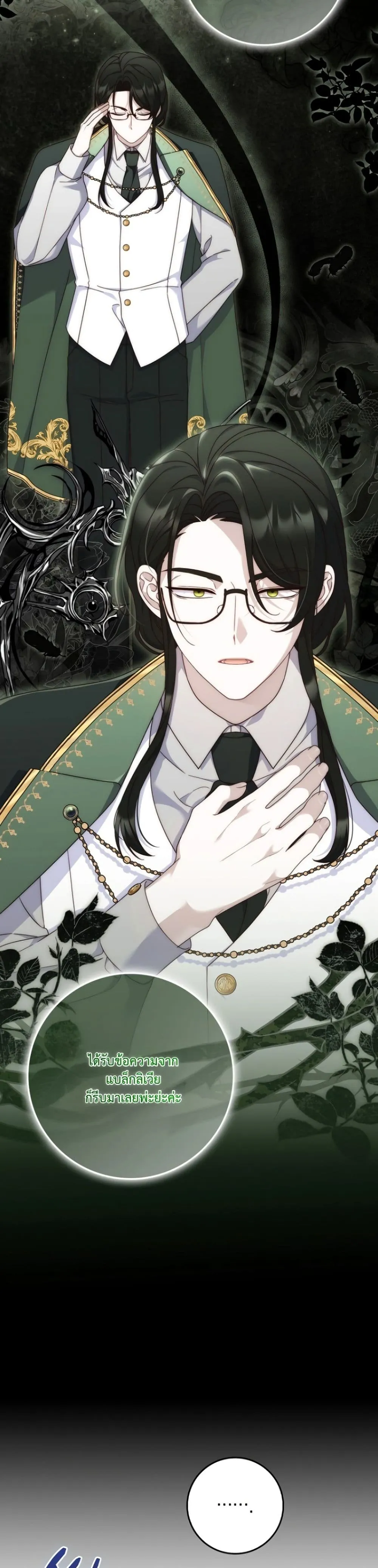 Manga-lc-com อ่านมังงะ อ่านการ์ตูน ออนไลน์ ฟรี The Emperor’s Marriage Scam ตอนที่ 1 2 3 4 5 6 7 8 9 10 11 12 13 14 ฟรี ไม่มีโฆษณา Manga-lc - อ่าน มังงะ อ่าน การ์ตูน ออนไลน์ อ่านมังงะ ฟรี