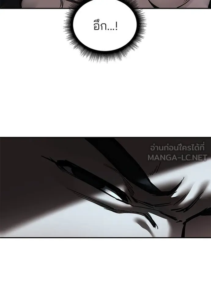 เลวฟาดเลว ตอนที่ 172 รูปที่ 62