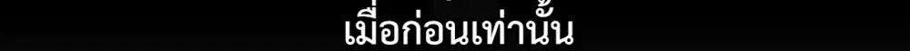 Doujin-Lc- อ่าน โดจิน มังฮวา เกาหลี ญี่ปุ่น จีน แปลไทย Secret Relationship ความสัมพันธ์ลับๆ ตอนที่ 1 2 3 4 5 6 7 8 9 10 11 12 13 14 ฟรี ไม่มีโฆษณา อ่าน โดจิน Manhwa เกาหลี ญี่ปุ่น จีน เรามีครบ คัดมาให้เน้นๆ โดจิน 18+ รับประกันความฟินโดย  Doujin Lc