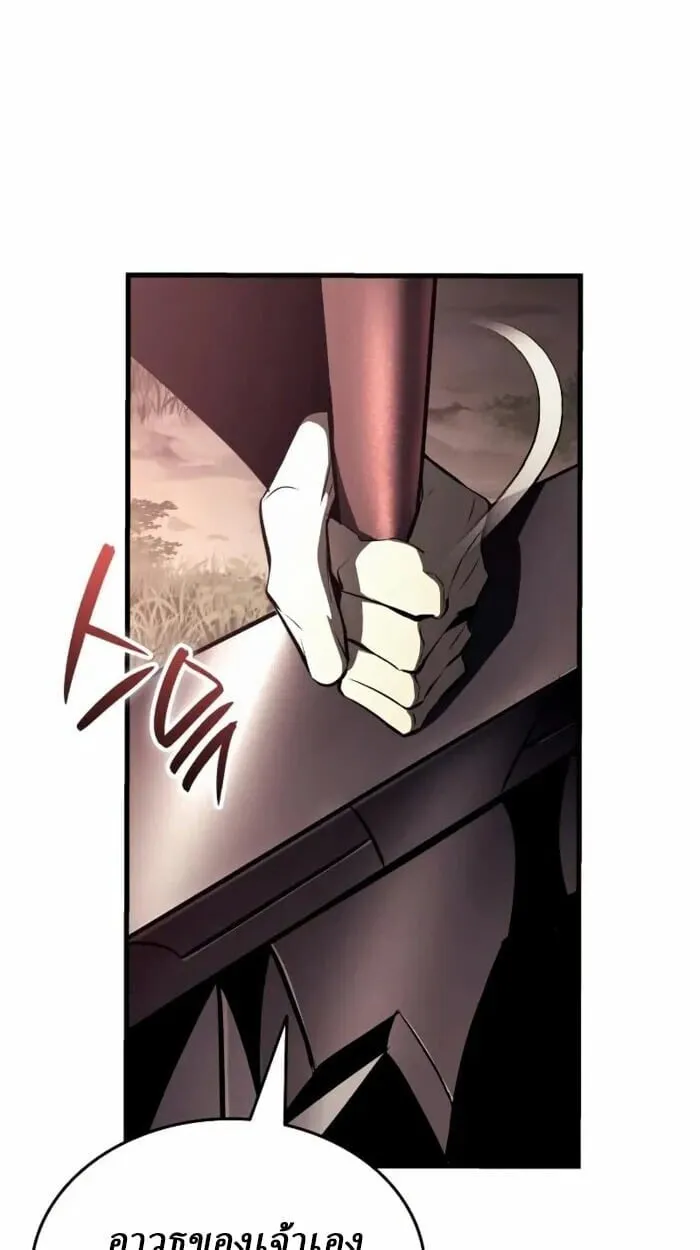 Rebirth of the Divine Demon การหวนค_นของมารสวรรค_ผ_พ_ช_ตใต_หล_า ตอนที่ ตอนที่ 14 รูปที่ 14