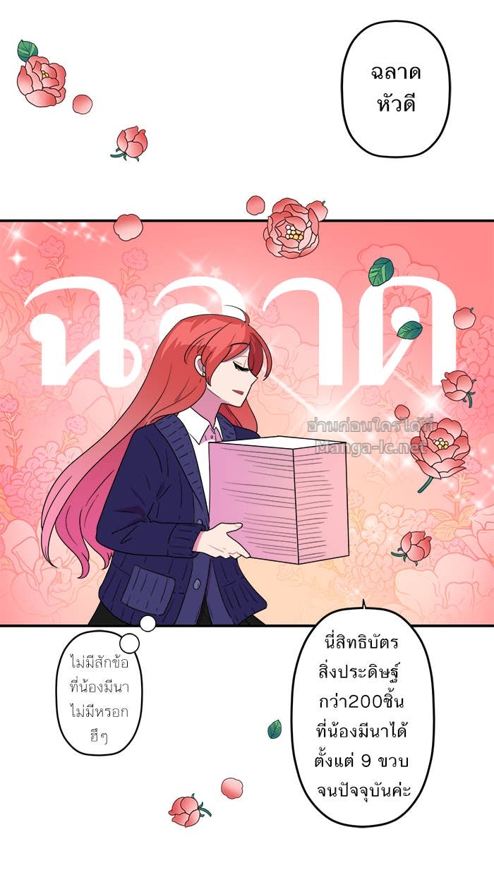 Doujin-Lc- อ่าน โดจิน มังฮวา เกาหลี ญี่ปุ่น จีน แปลไทย Take My Money รักนี้...มีเปย์ ตอนที่ 1 2 3 4 5 6 7 8 9 10 11 12 13 14 ฟรี ไม่มีโฆษณา อ่าน โดจิน Manhwa เกาหลี ญี่ปุ่น จีน เรามีครบ คัดมาให้เน้นๆ โดจิน 18+ รับประกันความฟินโดย Doujin Lc