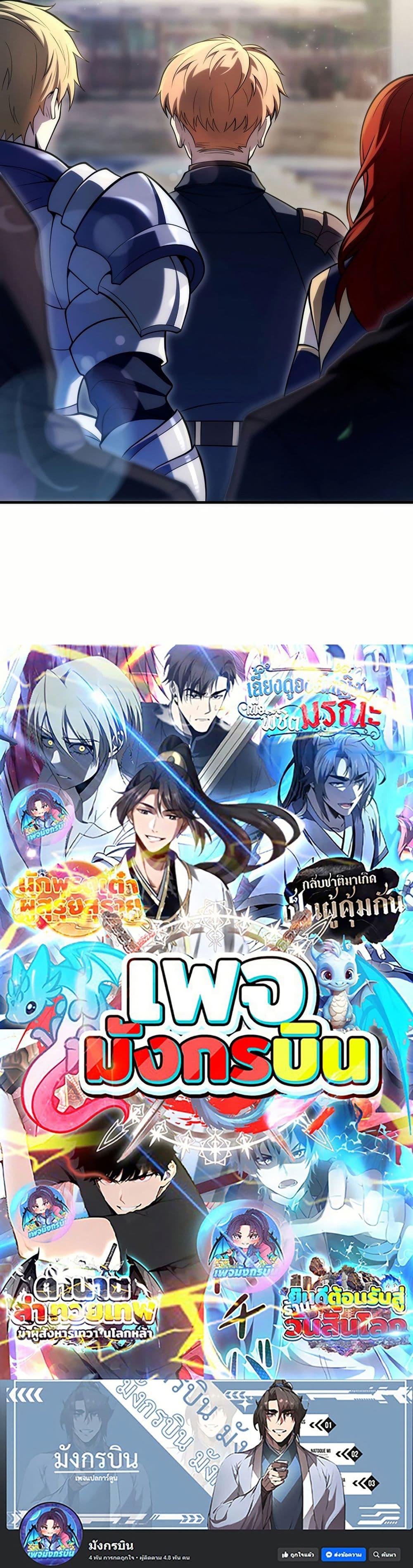 Manga-lc-com อ่านมังงะ อ่านการ์ตูน ออนไลน์ ฟรี The World-Class Extra’s Walkthrough ตอนที่ 1 2 3 4 5 6 7 8 9 10 11 12 13 14 ฟรี ไม่มีโฆษณา Manga-lc - อ่าน มังงะ อ่าน การ์ตูน ออนไลน์ อ่านมังงะ ฟรี