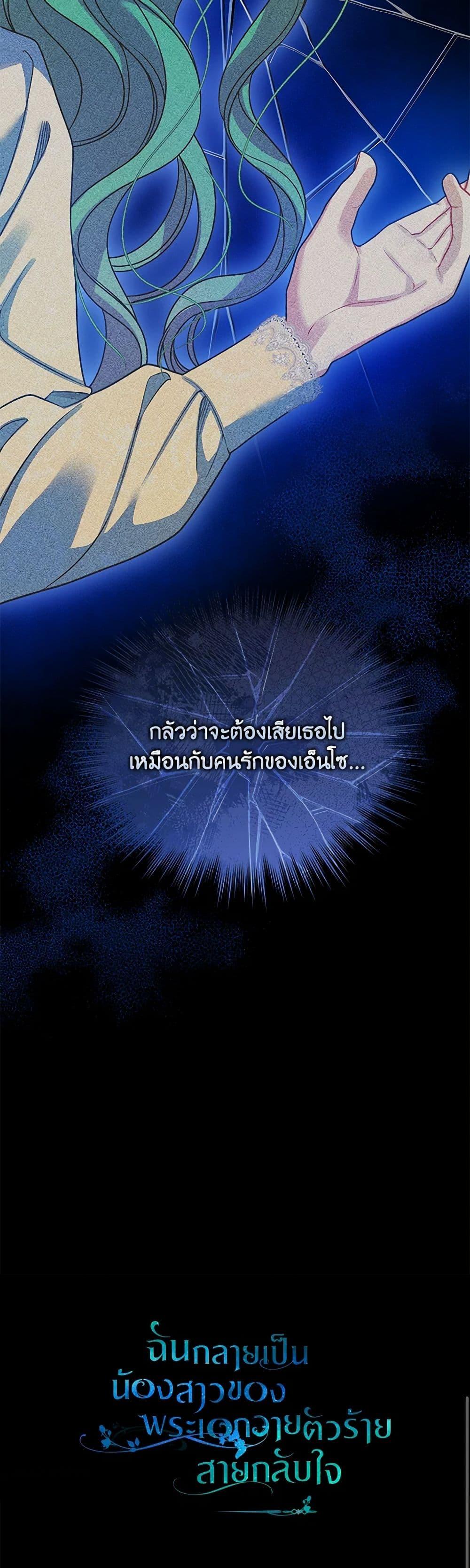 Manga-lc-com อ่านมังงะ อ่านการ์ตูน ออนไลน์ ฟรี I Became The Younger Sister Of A Regretful Obsessive Male Lead ตอนที่ 1 2 3 4 5 6 7 8 9 10 11 12 13 14 ฟรี ไม่มีโฆษณา Manga-lc - อ่าน มังงะ อ่าน การ์ตูน ออนไลน์ อ่านมังงะ ฟรี