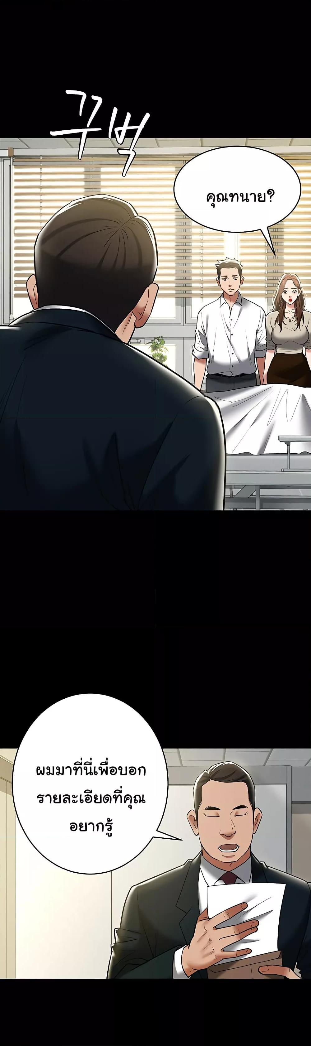 Doujin-Lc- อ่าน โดจิน มังฮวา เกาหลี ญี่ปุ่น จีน แปลไทย A Very Private Revenge ตอนที่ 1 2 3 4 5 6 7 8 9 10 11 12 13 14 ฟรี ไม่มีโฆษณา อ่าน โดจิน Manhwa เกาหลี ญี่ปุ่น จีน เรามีครบ คัดมาให้เน้นๆ โดจิน 18+ รับประกันความฟินโดย  Doujin Lc