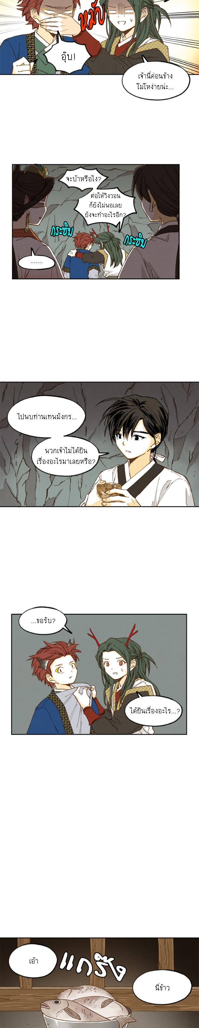 Manga-lc-com อ่านมังงะ อ่านการ์ตูน ออนไลน์ ฟรี How to Become a Dragon ตอนที่ 1 2 3 4 5 6 7 8 9 10 11 12 13 14 ฟรี ไม่มีโฆษณา Manga-lc - อ่าน มังงะ อ่าน การ์ตูน ออนไลน์ อ่านมังงะ ฟรี