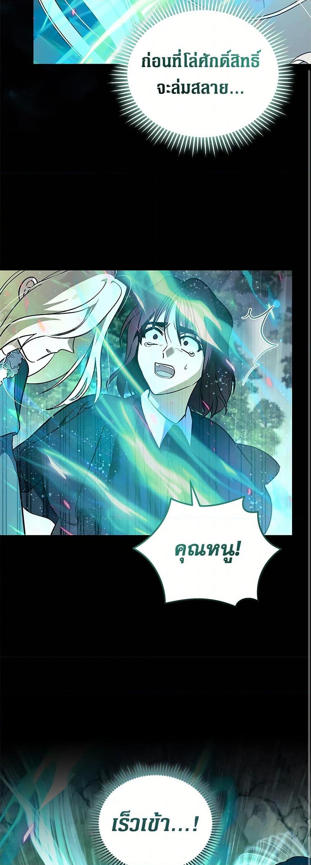 Manga-lc-com อ่านมังงะ อ่านการ์ตูน ออนไลน์ ฟรี The Villainess Lives Again ตอนที่ 1 2 3 4 5 6 7 8 9 10 11 12 13 14 ฟรี ไม่มีโฆษณา Manga-lc - อ่าน มังงะ อ่าน การ์ตูน ออนไลน์ อ่านมังงะ ฟรี