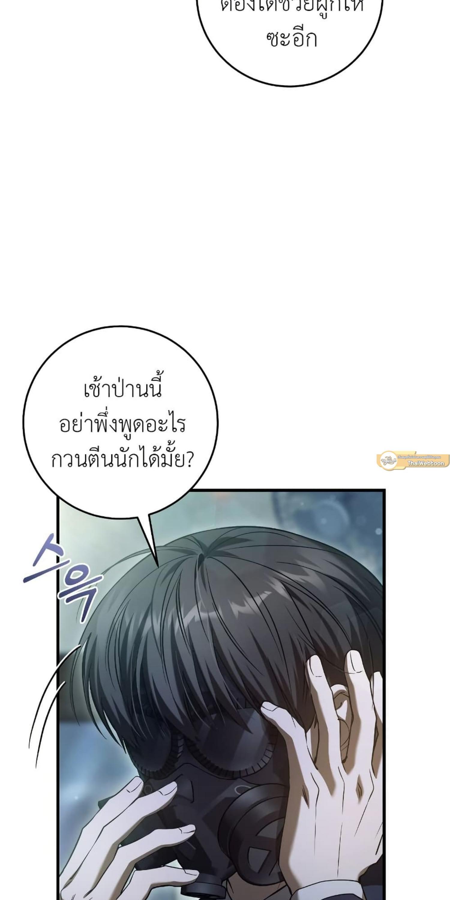 Manga-lc-com อ่านมังงะ อ่านการ์ตูน ออนไลน์ ฟรี The Hunter Wants to Live Quietly ตอนที่ 1 2 3 4 5 6 7 8 9 10 11 12 13 14 ฟรี ไม่มีโฆษณา Manga-lc - อ่าน มังงะ อ่าน การ์ตูน ออนไลน์ อ่านมังงะ ฟรี