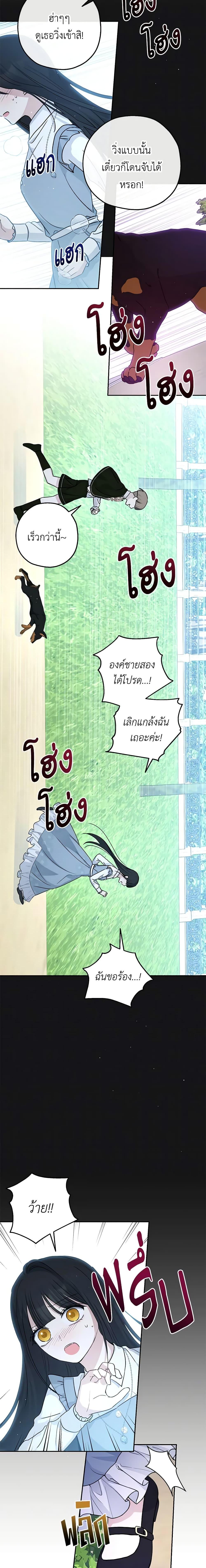 Manga-lc-com อ่านมังงะ อ่านการ์ตูน ออนไลน์ ฟรี Monster Princess ตอนที่ 1 2 3 4 5 6 7 8 9 10 11 12 13 14 ฟรี ไม่มีโฆษณา Manga-lc - อ่าน มังงะ อ่าน การ์ตูน ออนไลน์ อ่านมังงะ ฟรี