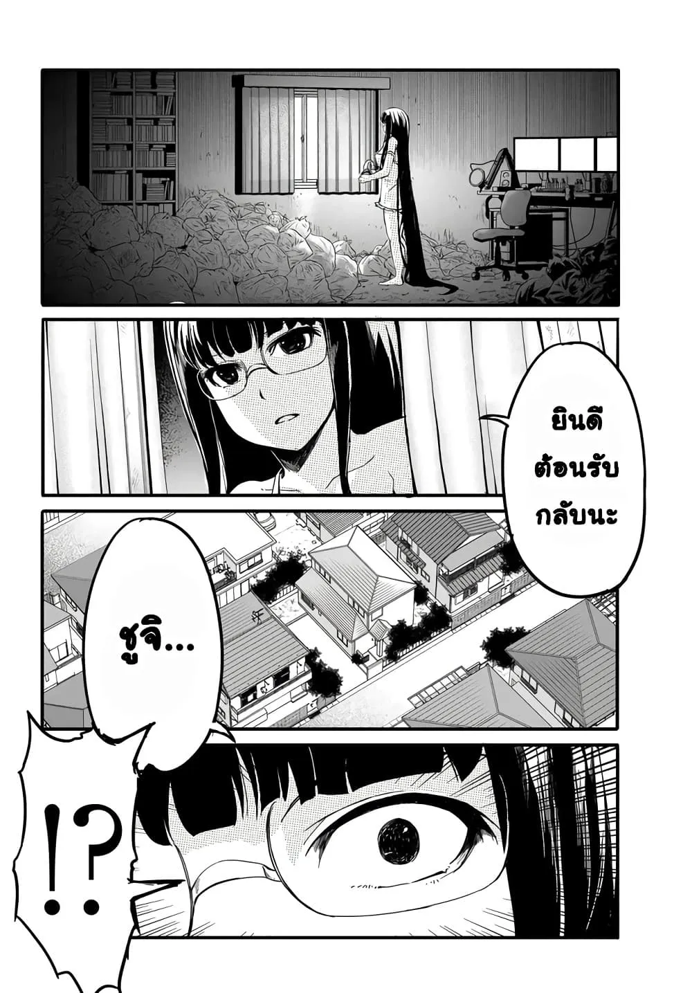 Manga-lc-com อ่านมังงะ อ่านการ์ตูน ออนไลน์ ฟรี Aru Hi Totsuzen Gal no Iinazuke ga Dekita ตอนที่ 1 2 3 4 5 6 7 8 9 10 11 12 13 14 ฟรี ไม่มีโฆษณา Manga-lc - อ่าน มังงะ อ่าน การ์ตูน ออนไลน์ อ่านมังงะ ฟรี