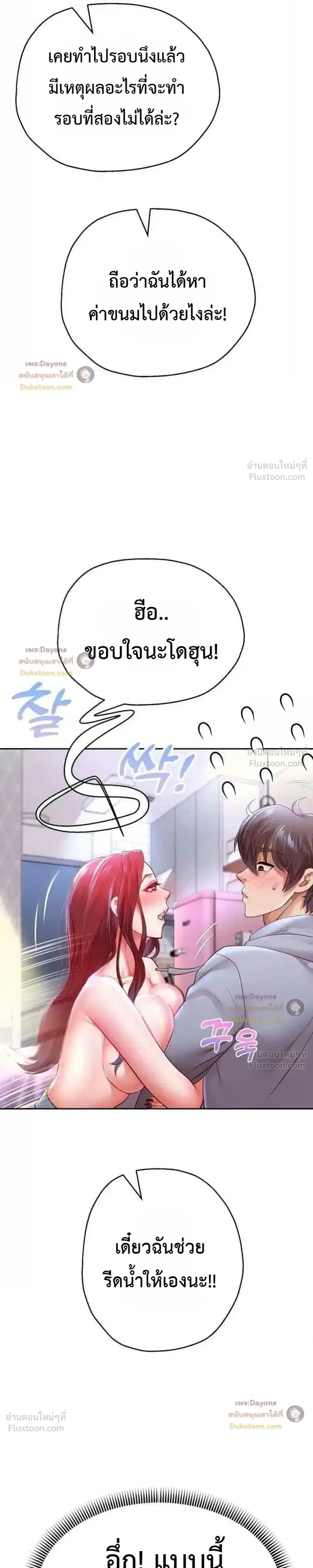 Doujin-Lc- อ่าน โดจิน มังฮวา เกาหลี ญี่ปุ่น จีน แปลไทย Reborn with a big dick! ขอเกิดใหม่ให้เจ้าโลกใหญ่ทีเถอะครับ! ตอนที่ 1 2 3 4 5 6 7 8 9 10 11 12 13 14 ฟรี ไม่มีโฆษณา อ่าน โดจิน Manhwa เกาหลี ญี่ปุ่น จีน เรามีครบ คัดมาให้เน้นๆ โดจิน 18+ รับประกันความฟินโดย  Doujin Lc