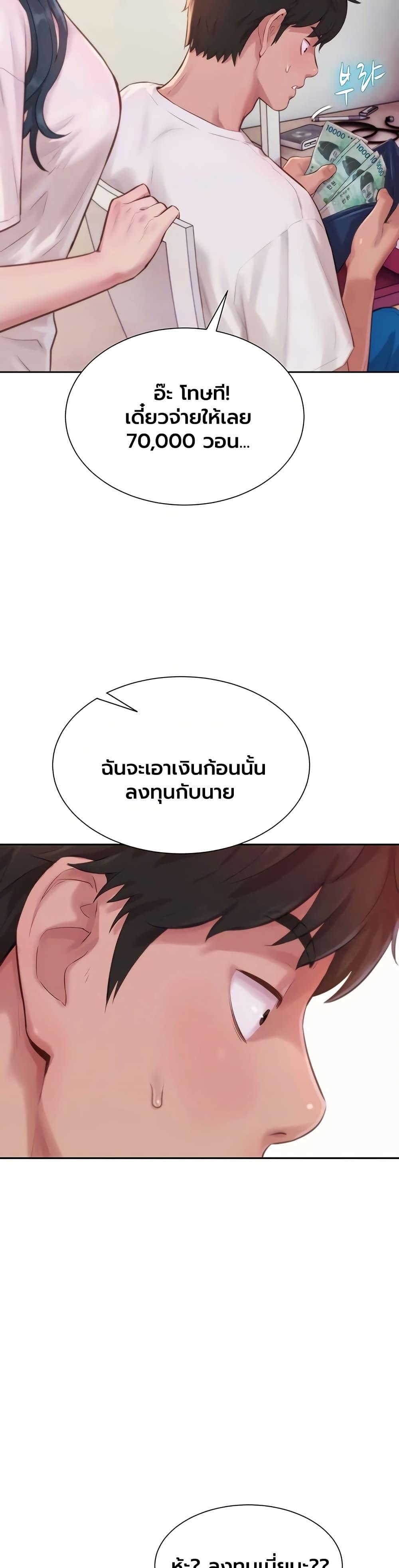 Doujin-Lc- อ่าน โดจิน มังฮวา เกาหลี ญี่ปุ่น จีน แปลไทย Capitalist Harem ตอนที่ 1 2 3 4 5 6 7 8 9 10 11 12 13 14 ฟรี ไม่มีโฆษณา อ่าน โดจิน Manhwa เกาหลี ญี่ปุ่น จีน เรามีครบ คัดมาให้เน้นๆ โดจิน 18+ รับประกันความฟินโดย  Doujin Lc