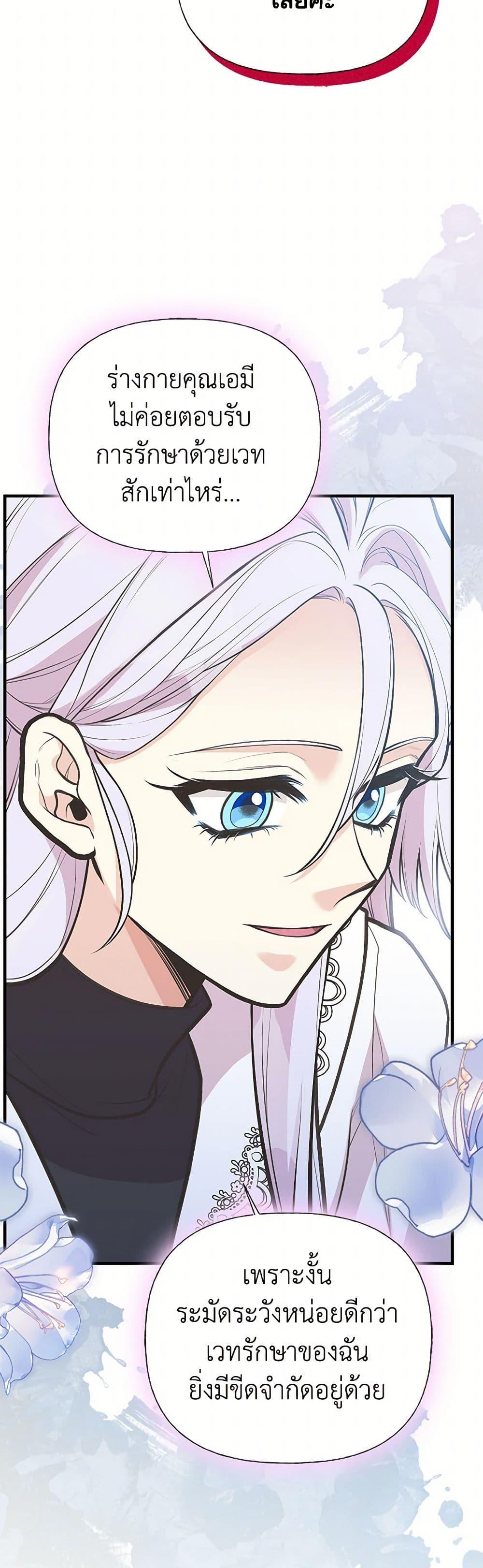 Manga-lc-com อ่านมังงะ อ่านการ์ตูน ออนไลน์ ฟรี My Sister Picked up the Male Lead ตอนที่ 1 2 3 4 5 6 7 8 9 10 11 12 13 14 ฟรี ไม่มีโฆษณา Manga-lc - อ่าน มังงะ อ่าน การ์ตูน ออนไลน์ อ่านมังงะ ฟรี