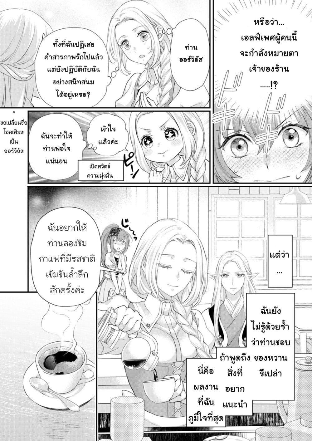Manga-lc-com อ่านมังงะ อ่านการ์ตูน ออนไลน์ ฟรี Reijou wa Mattari wo Goshomou ตอนที่ 1 2 3 4 5 6 7 8 9 10 11 12 13 14 ฟรี ไม่มีโฆษณา Manga-lc - อ่าน มังงะ อ่าน การ์ตูน ออนไลน์ อ่านมังงะ ฟรี