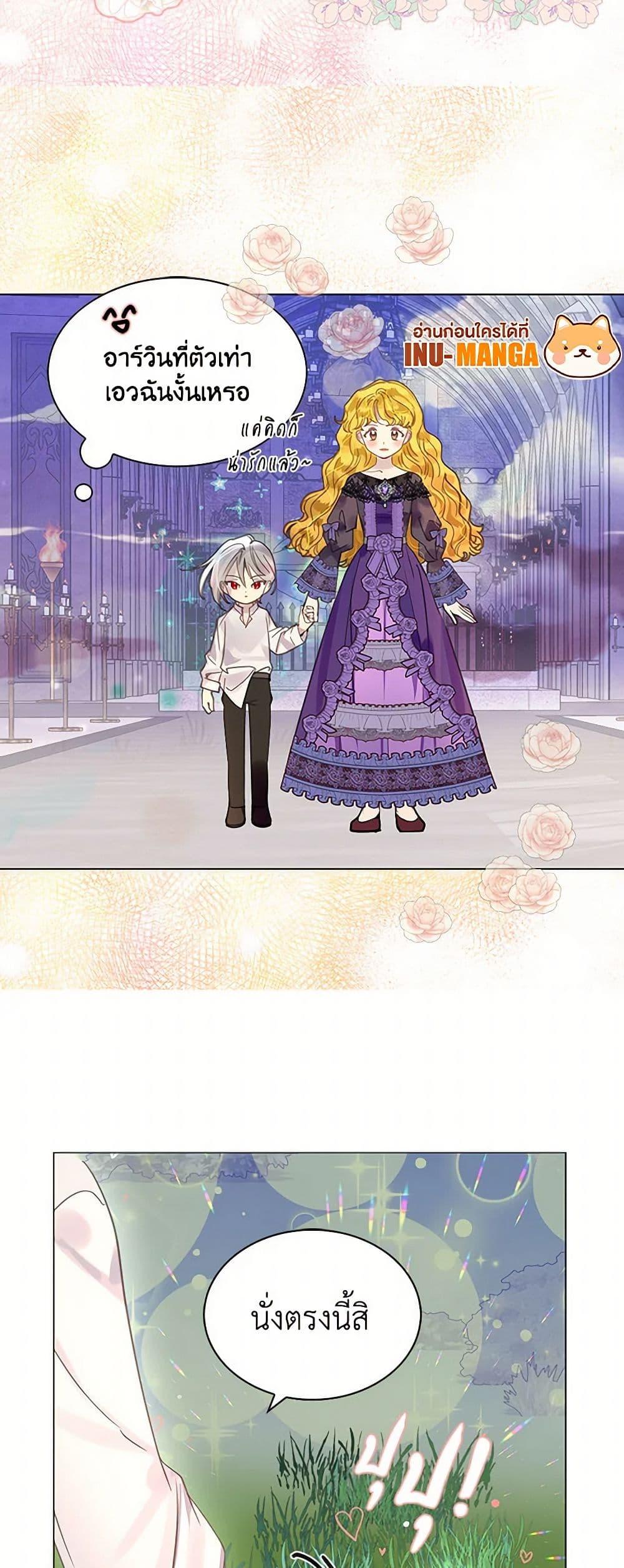 Manga-lc-com อ่านมังงะ อ่านการ์ตูน ออนไลน์ ฟรี Miss Not-So Sidekick ตอนที่ 1 2 3 4 5 6 7 8 9 10 11 12 13 14 ฟรี ไม่มีโฆษณา Manga-lc - อ่าน มังงะ อ่าน การ์ตูน ออนไลน์ อ่านมังงะ ฟรี