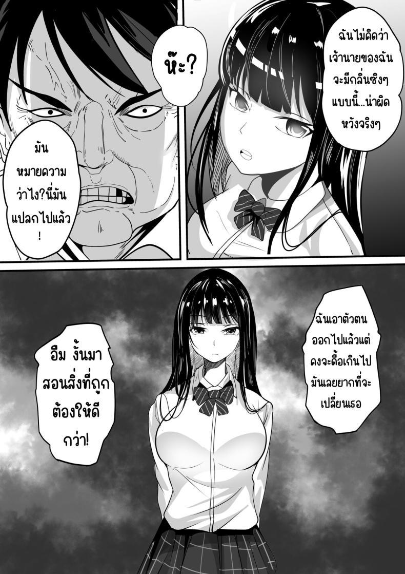 Doujin-Lc- อ่าน โดจิน มังฮวา เกาหลี ญี่ปุ่น จีน แปลไทย คนที่ชอบก็แค่หมื่นเยน [Hakutamayu (Akire)] Jidou Shouhin-ka POS Regi Kininaru Anoko mo 1-man Yen ตอนที่ 1 2 3 4 5 6 7 8 9 10 11 12 13 14 ฟรี ไม่มีโฆษณา อ่าน โดจิน Manhwa เกาหลี ญี่ปุ่น จีน เรามีครบ คัดมาให้เน้นๆ โดจิน 18+ รับประกันความฟินโดย  Doujin Lc