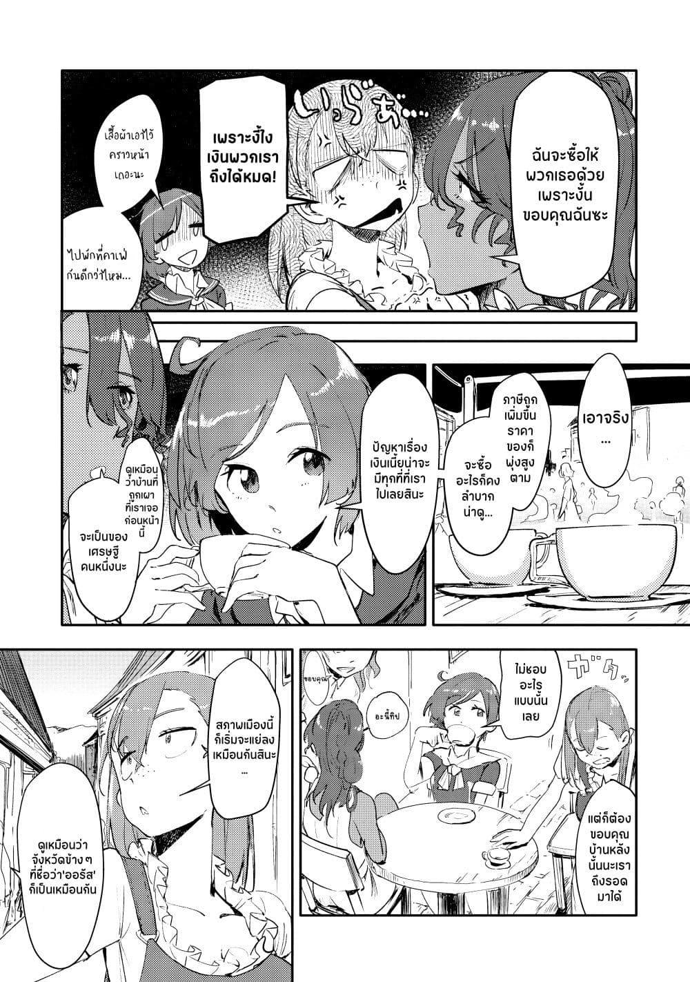Manga-lc-com อ่านมังงะ อ่านการ์ตูน ออนไลน์ ฟรี Salad Bowl ตอนที่ 1 2 3 4 5 6 7 8 9 10 11 12 13 14 ฟรี ไม่มีโฆษณา Manga-lc - อ่าน มังงะ อ่าน การ์ตูน ออนไลน์ อ่านมังงะ ฟรี