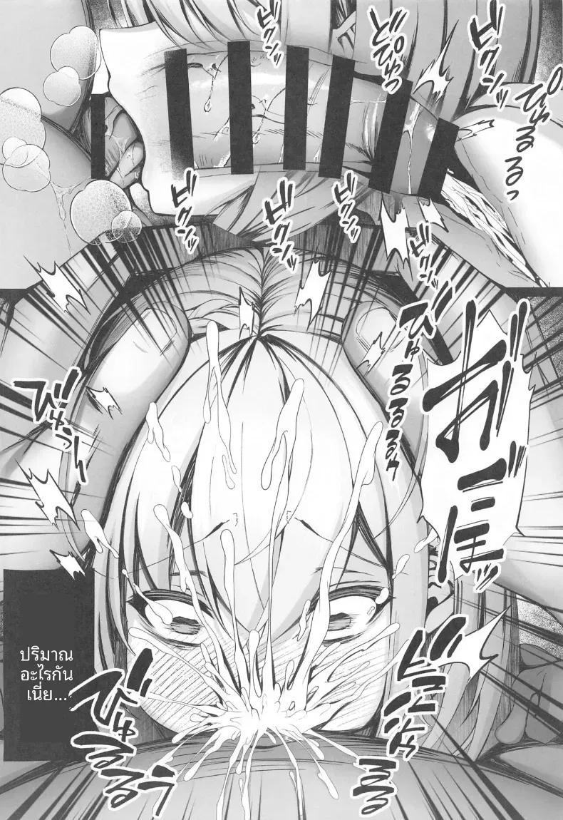 Doujin-Lc- อ่าน โดจิน มังฮวา เกาหลี ญี่ปุ่น จีน แปลไทย ฉันจะขอให้ทุกคนกอดฉันตอนนี้ (Ryo-chan) ตอนที่ 1 2 3 4 5 6 7 8 9 10 11 12 13 14 ฟรี ไม่มีโฆษณา อ่าน โดจิน Manhwa เกาหลี ญี่ปุ่น จีน เรามีครบ คัดมาให้เน้นๆ โดจิน 18+ รับประกันความฟินโดย  Doujin Lc