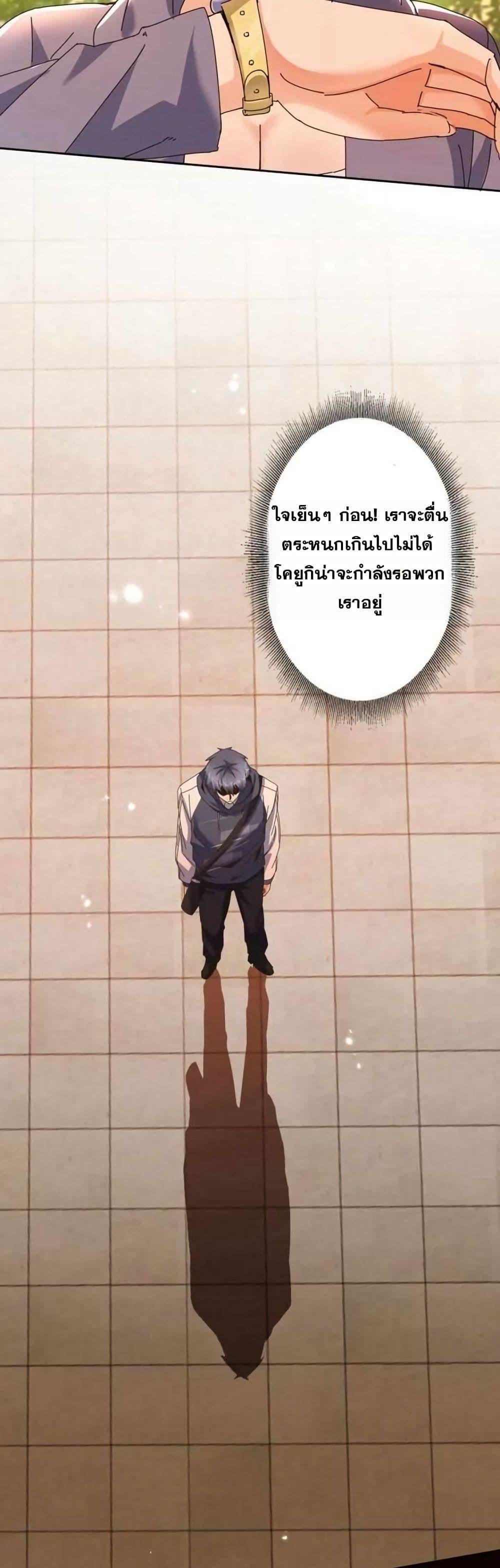 Manga-lc-com อ่านมังงะ อ่านการ์ตูน ออนไลน์ ฟรี Aiming for Maximal Level in a Post-Apocalyptic World ตอนที่ 1 2 3 4 5 6 7 8 9 10 11 12 13 14 ฟรี ไม่มีโฆษณา Manga-lc - อ่าน มังงะ อ่าน การ์ตูน ออนไลน์ อ่านมังงะ ฟรี