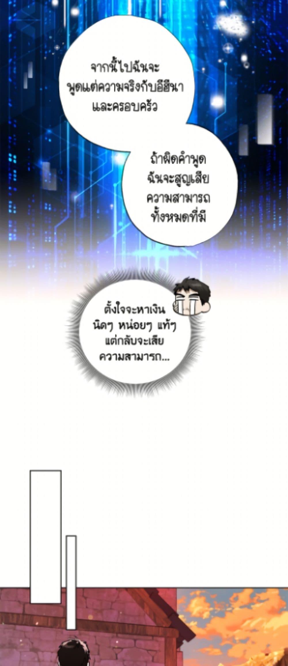 Manga-lc-com อ่านมังงะ อ่านการ์ตูน ออนไลน์ ฟรี The Housekeeper of the Dungeon ตอนที่ 1 2 3 4 5 6 7 8 9 10 11 12 13 14 ฟรี ไม่มีโฆษณา Manga-lc - อ่าน มังงะ อ่าน การ์ตูน ออนไลน์ อ่านมังงะ ฟรี