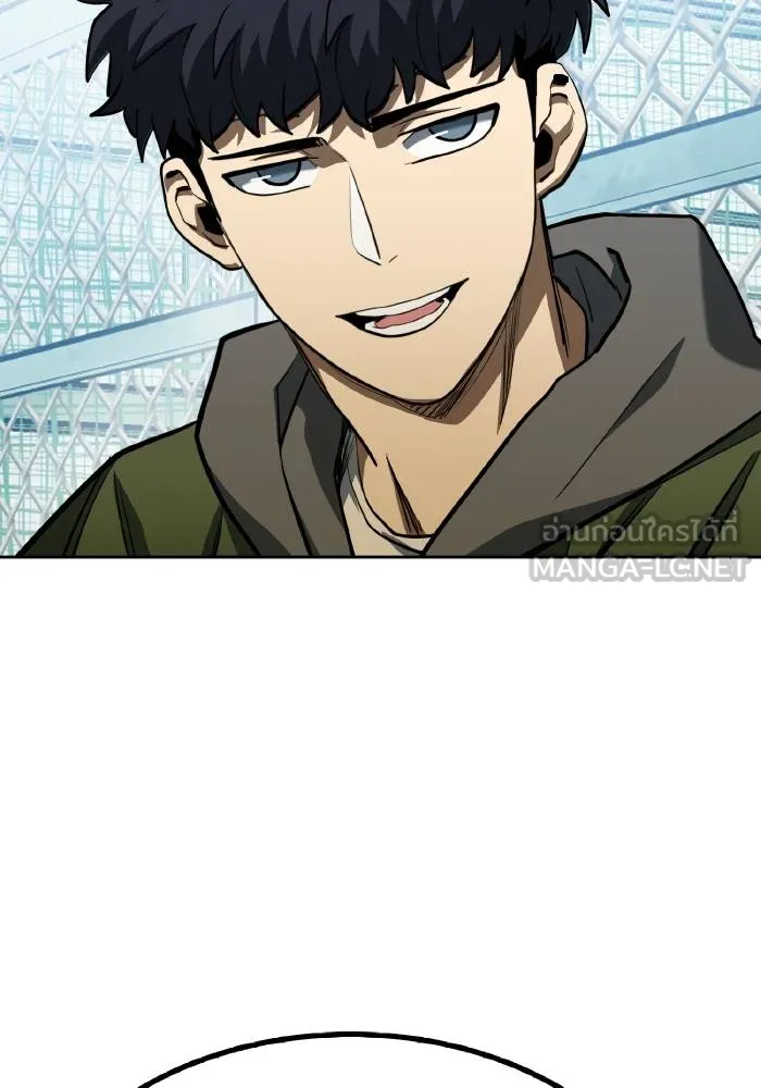 ราชาแห่งอ็อกทากอน ตอนที่ 68 รูปที่ 30