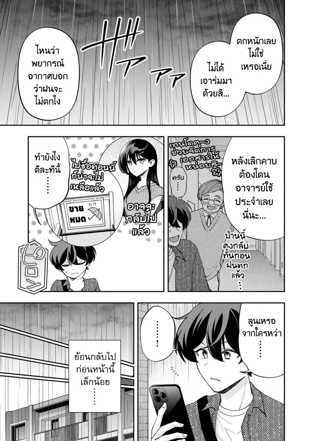 Manga-lc-com อ่านมังงะ อ่านการ์ตูน ออนไลน์ ฟรี Net no “Oshi” to Real no “Oshi” ga Tonari ni Hikkoshite Kita ตอนที่ 1 2 3 4 5 6 7 8 9 10 11 12 13 14 ฟรี ไม่มีโฆษณา Manga-lc - อ่าน มังงะ อ่าน การ์ตูน ออนไลน์ อ่านมังงะ ฟรี