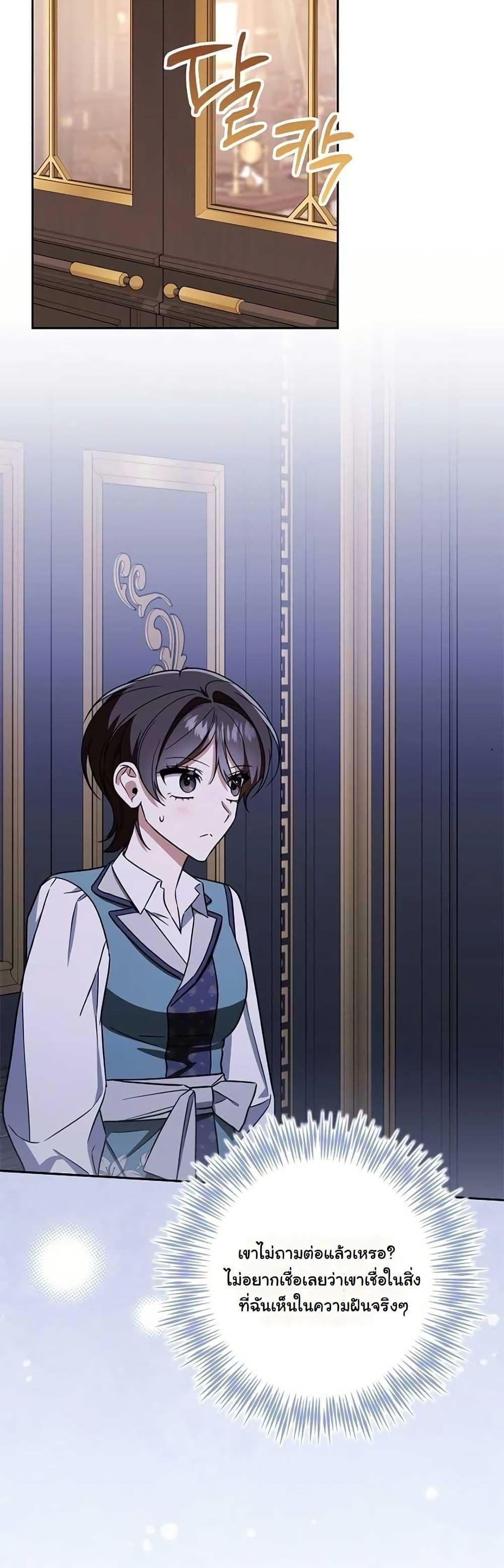 Manga-lc-com อ่านมังงะ อ่านการ์ตูน ออนไลน์ ฟรี A Slave of Rubelfast ตอนที่ 1 2 3 4 5 6 7 8 9 10 11 12 13 14 ฟรี ไม่มีโฆษณา Manga-lc - อ่าน มังงะ อ่าน การ์ตูน ออนไลน์ อ่านมังงะ ฟรี