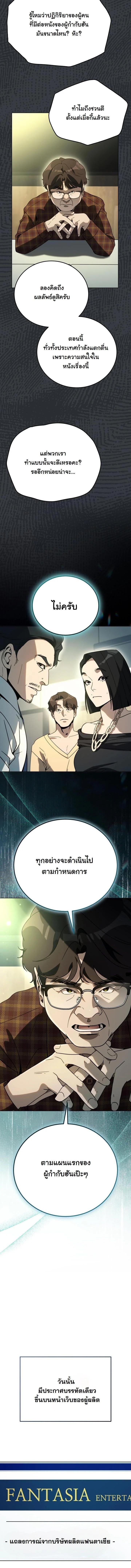 Manga-lc-com อ่านมังงะ อ่านการ์ตูน ออนไลน์ ฟรี A Thousand Faces ตอนที่ 1 2 3 4 5 6 7 8 9 10 11 12 13 14 ฟรี ไม่มีโฆษณา Manga-lc - อ่าน มังงะ อ่าน การ์ตูน ออนไลน์ อ่านมังงะ ฟรี